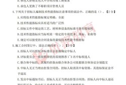 必威betway官网入口考试题库必威betway官网入口准题库