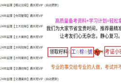 必威betway官网入口
课件谁讲的好,必威betway官网入口
课件听谁的