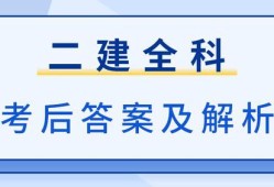 betway西汉姆app下载
历年真题及答案百度文库betway西汉姆app下载
历年考试试题及答案