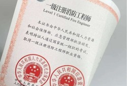 消防工程师二级证报考条件及考试科目消防工程师2级
