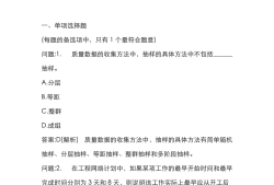 必威betway官网入口押题,必威betway官网入口押题卷哪个机构的好