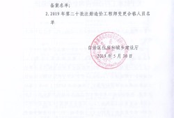 内蒙古岩土工程师名单,内蒙古注册岩土工程师考试时间