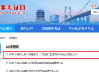 betway西汉姆app下载考试查询时间betway西汉姆app下载考试查询时间表