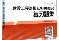 betway西汉姆app下载
公路考试内容,公路betway西汉姆app下载
考题