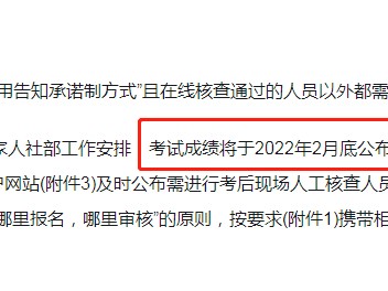 消防工程师证报考条件及考试科目,消防工程师考试成绩查询时间