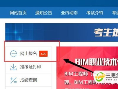 bim工程师政府支持国家对bim工程师的规定