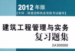 建筑betway西汉姆app下载
考试试题题库,建筑betway西汉姆app下载
考试试题