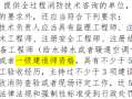 消防必威betway官网入口
,消防必威betway官网入口
证
