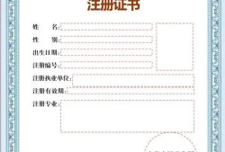 省专业必威betway官网入口查询专业必威betway官网入口报名查询