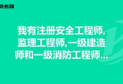 消防专业必威betway官网入口消防专监就是水电专监吗