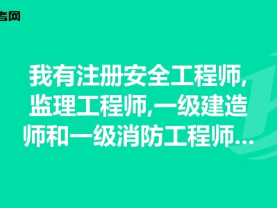 消防专业必威betway官网入口消防专监就是水电专监吗