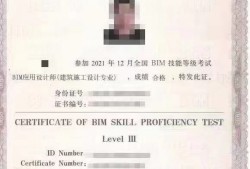 bim机电工程师怎么样工作BIM机电工程师怎么样