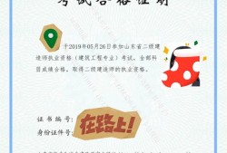 二级注册结构工程师考试科目,二级注册结构工程师考试科目分布比例