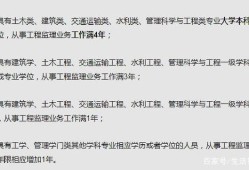 一级注册必威betway官网入口
报考条件要求一级注册必威betway官网入口
报考条件