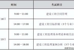 20年必威betway官网入口成绩公布时间2020年必威betway官网入口成绩多久出来