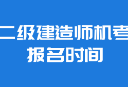 重庆市betway西汉姆app下载
报名网站,重庆betway西汉姆app下载
报名信息查询