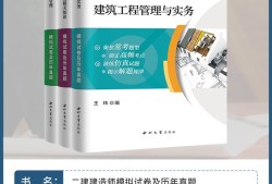 betway西汉姆app下载
市政用书betway西汉姆app下载
市政用书电子版