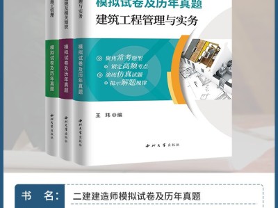 betway西汉姆app下载
市政用书betway西汉姆app下载
市政用书电子版