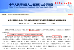 造价工程师全国通过率,造价工程师报考人数创新高