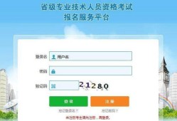 吉林省betway西汉姆app下载
报名时间2020吉林省betway西汉姆app下载
报名时间