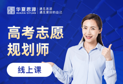 杭州市工程监理招聘信息,杭州市必威betway官网入口
招聘
