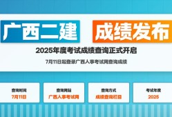 betway西汉姆app下载查询考试成绩betway西汉姆app下载出成绩查询