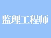 陕西必威betway官网入口报名时间,陕西必威betway官网入口报名考试时间