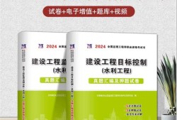 必威betway官网入口
考试书本目录,必威betway官网入口
考试书