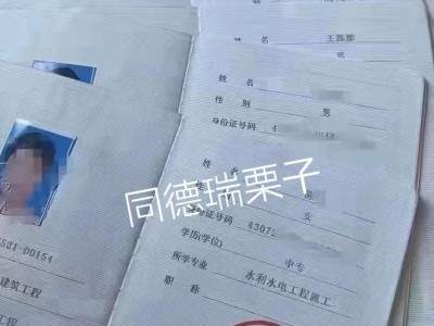 水电专业必威betway官网入口,水电专业必威betway官网入口自我评价
