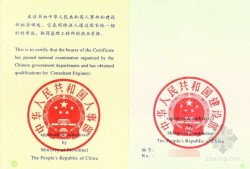 江苏省注册必威betway官网入口
考试江苏省注册必威betway官网入口
