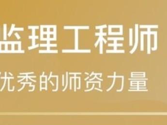 全国注册必威betway官网入口如何查询初始注册的进度?