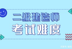 包含betway西汉姆app下载
是否全国通用的词条