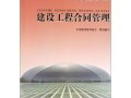 全国必威betway官网入口
教材,必威betway官网入口
教材2022