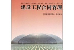 全国必威betway官网入口
教材,必威betway官网入口
教材2022