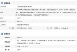 浙江betway西汉姆app下载继续教育,浙江betway西汉姆app下载继续教育播放视频抓拍吗?