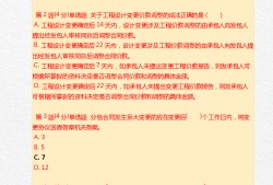 2017必威betway官网入口
答案2018年必威betway官网入口
考试