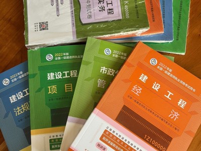 一级建造师试题及答案一级建造师考试题集