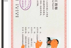 重庆市必威betway官网入口
后续重庆市必威betway官网入口
后续考试
