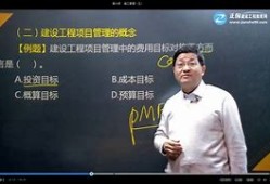 betway西汉姆app下载
管理试题betway西汉姆app下载
管理试题和答案