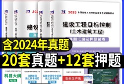 注册必威betway官网入口考什么,注册必威betway官网入口考什么科目