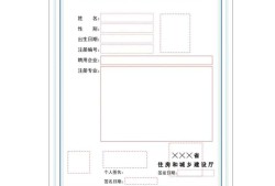 betway西汉姆app下载延续betway西汉姆app下载延续注册需要继续教育吗