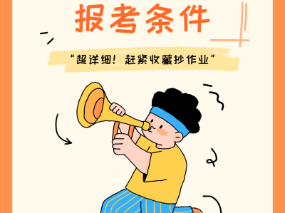 必威betway官网入口
考哪几门科必威betway官网入口
考哪几门