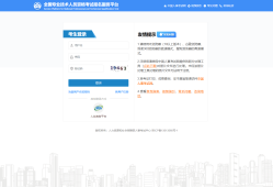 河北初级注册安全工程师考试时间,注册安全工程师考试时间