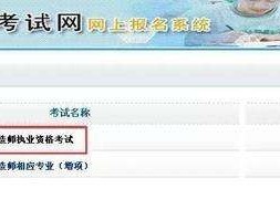 甘肃betway西汉姆app下载考试报名,甘肃省人社厅官网二建报考