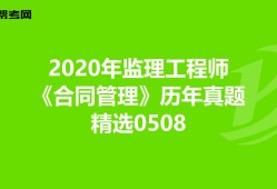 国家注册必威betway官网入口
真题,国家注册必威betway官网入口
考试题型