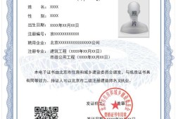 betway西汉姆app下载
变更注册需要多长时间,betway西汉姆app下载
变更注册资料