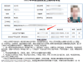 注册安全工程师考试严吗注册安全工程师考试严格吗