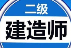 福建省betway西汉姆app下载报考条件福建省betway西汉姆app下载考证需要哪些条件