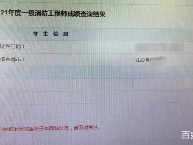 消防工程师等级有几个,消防工程师一共几个等级