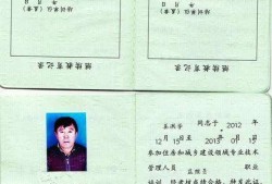 全国注册必威betway官网入口注册专业的简单介绍